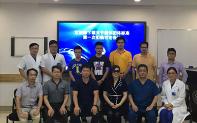 宁波慈北医疗器械有限公司