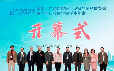 宁波慈北医疗器械有限公司