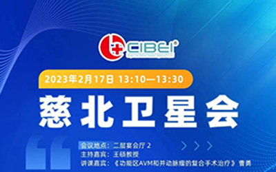 宁波慈北医疗器械有限公司