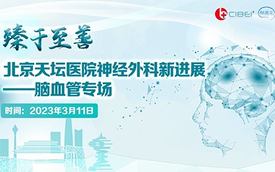 宁波慈北医疗器械有限公司