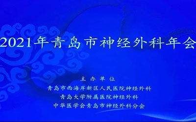 宁波慈北医疗器械有限公司