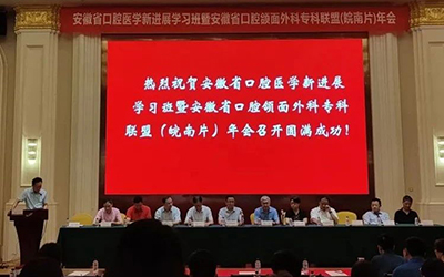 宁波慈北医疗器械有限公司