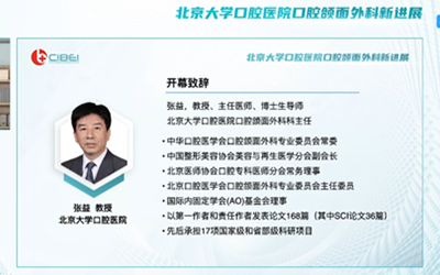 宁波慈北医疗器械有限公司